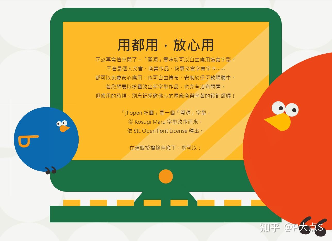 葬送的芙莉莲简体中文版_中评网简体中文版_linux简体中文版2024