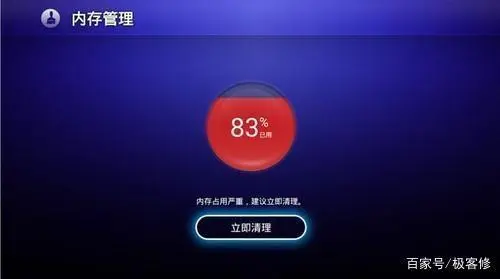苹果手机内存系统内存_苹果最新系统内存变多_苹果内存升级后好用吗