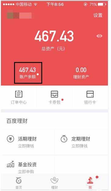 tp钱包的币怎么提现-零基础教学！TP钱包币提现全攻略