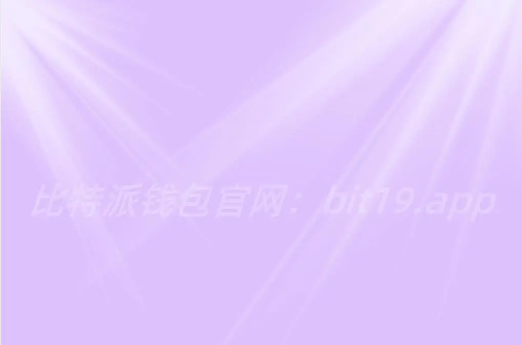 tp钱包怎么换币-TP钱包币种兑换大揭秘！一键快速完成，手续费超低