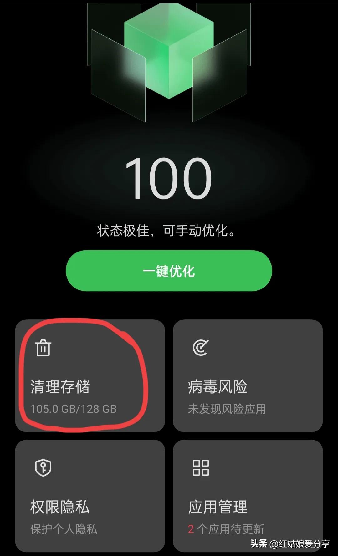 相机内存卡怎么删除-相机内存卡如何清理？超详细操作教程，删照片不再迷茫