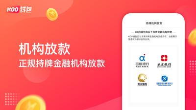 苹果下载tp钱包_topay钱包苹果下载_kdpay钱包苹果下载