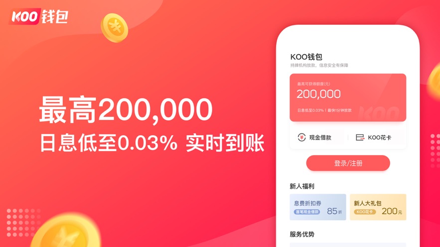 苹果下载tp钱包_topay钱包苹果下载_kdpay钱包苹果下载