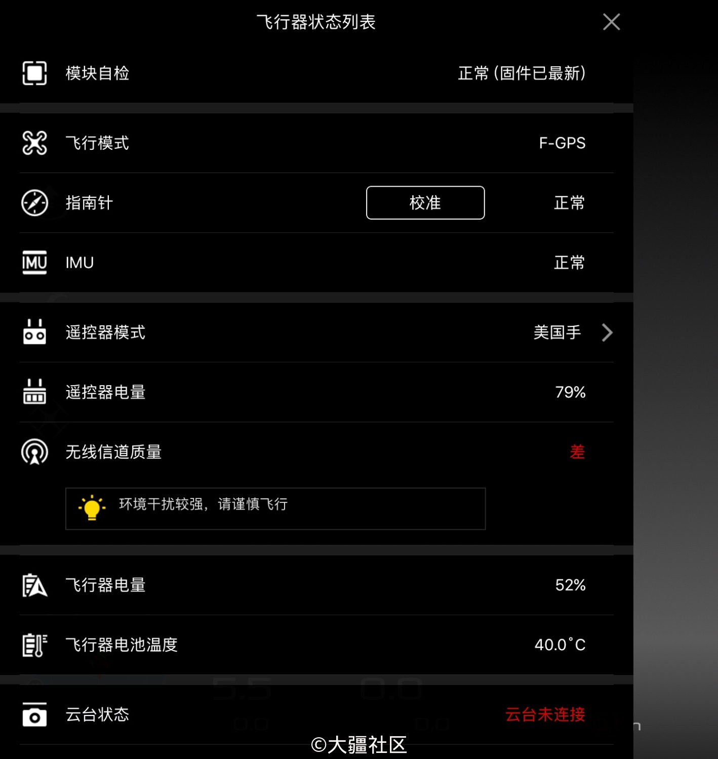 zkteco考勤连接失败-新换zkteco考勤系统，为何总是连接失败？揭秘解决方法