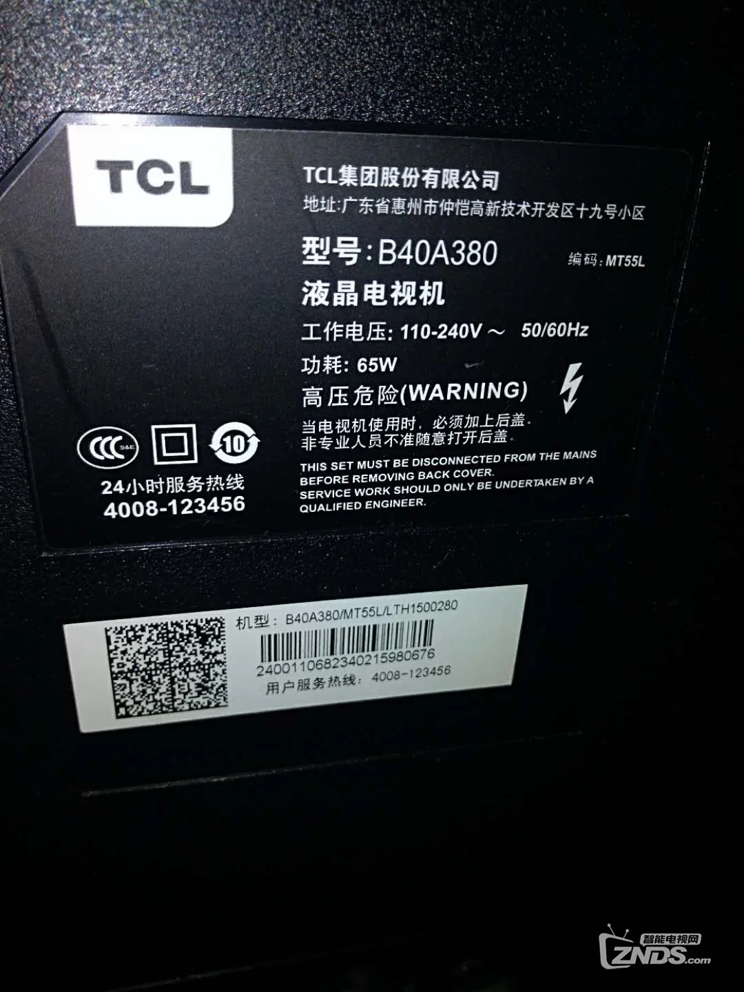 考勤设备连接失败_zkteco考勤连接失败_考勤机无法连接到服务器