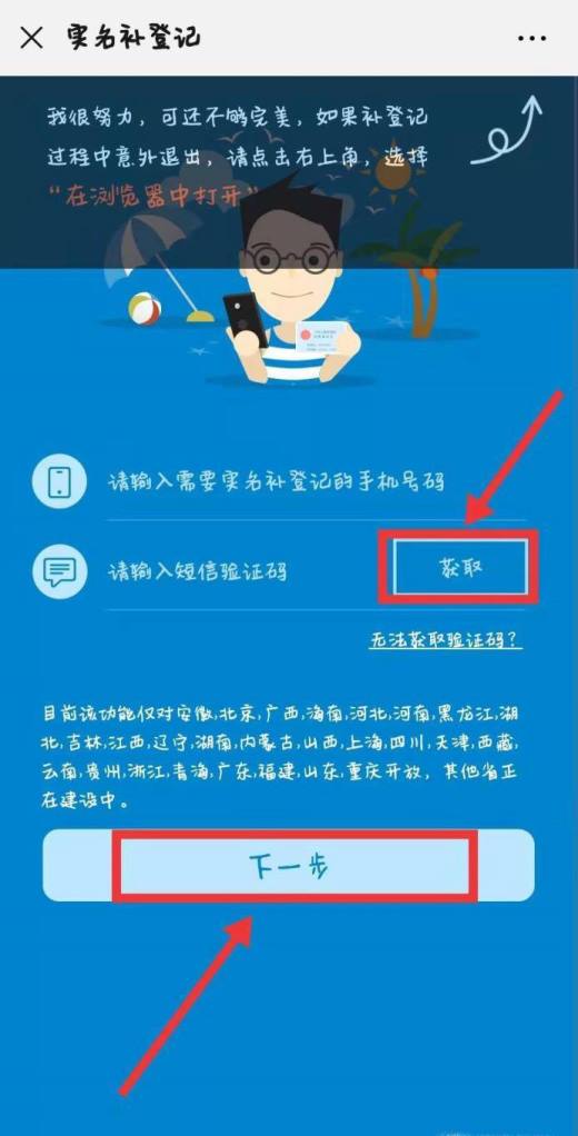 imtoken注册需要实名吗-imToken实名认证？匿名注册？你的选择决定了加密资产安全