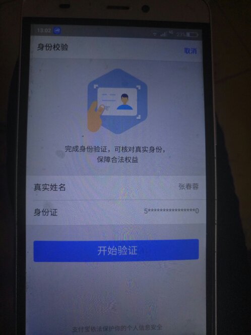 实名注册需要什么_实名注册需要上传身份证吗_imtoken注册需要实名吗