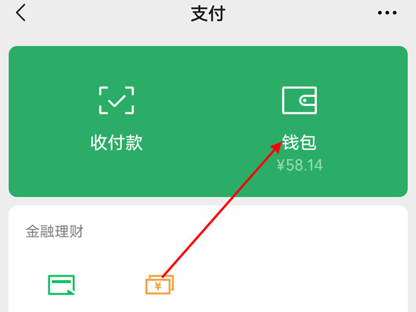 tp钱包可以提现吗-TP钱包提现全攻略！数字资产变现不再困扰