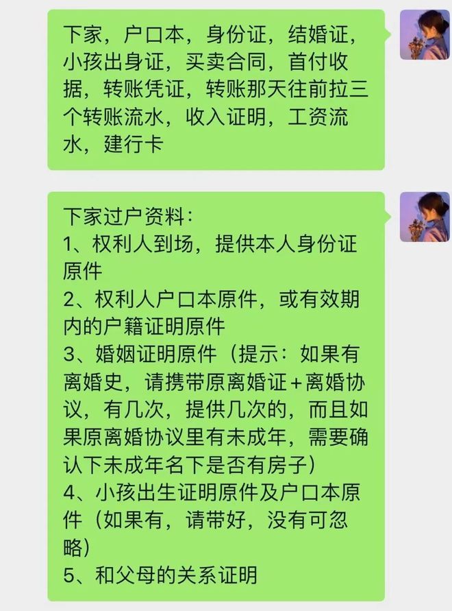 公安派出所出具户籍信息证明工作规范-公安派出所出户籍证明，来一波规范化操作