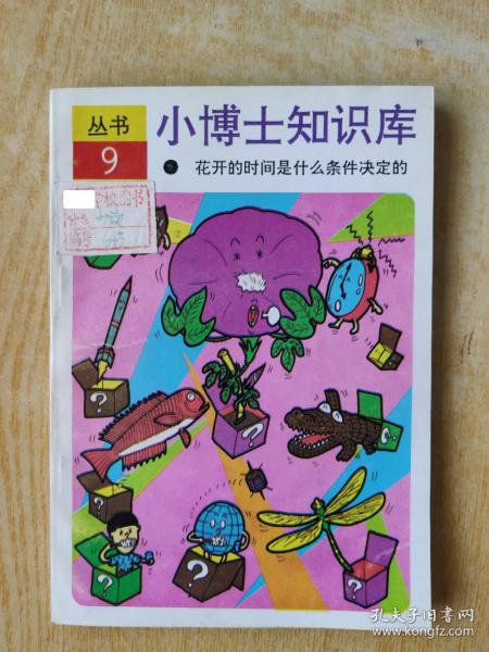 私家藏书的内容_私家书藏android_私家藏书目录
