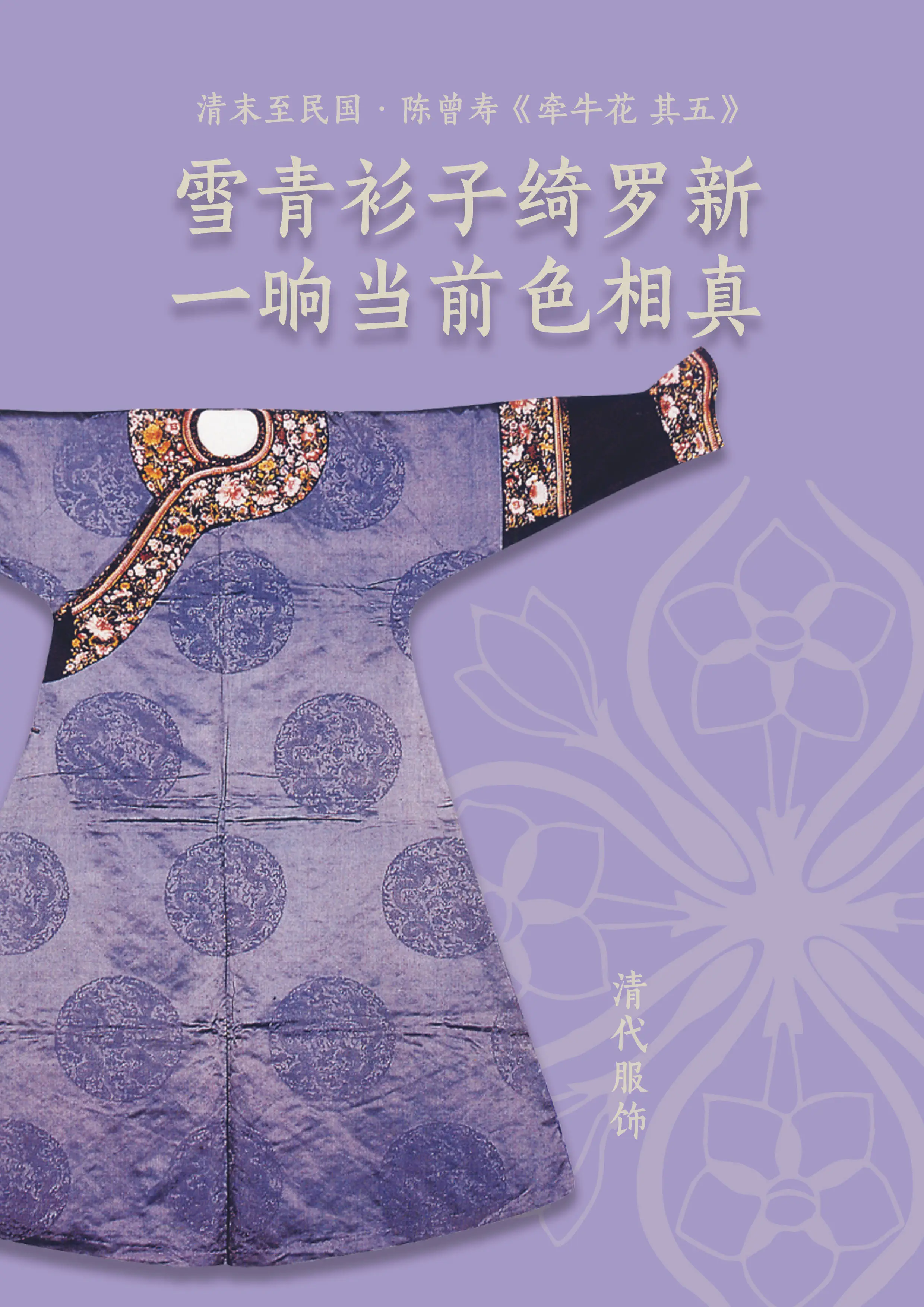 私家藏书目录_私家藏书的内容_私家书藏android