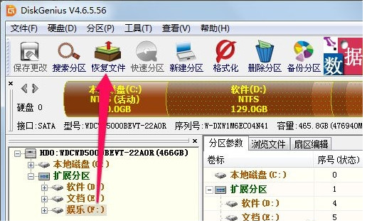 系统格式化后数据恢复_格式化后数据恢复原理_格式化后文件恢复