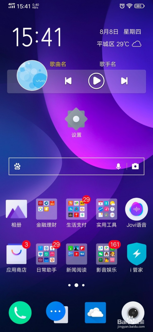 时钟软件哪个好用_时钟软件下载_linux 软件时钟