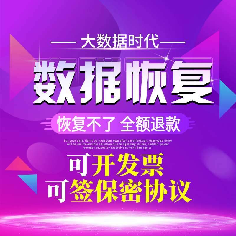 免root文件恢复_免root数据恢复app_数据免恢复大师