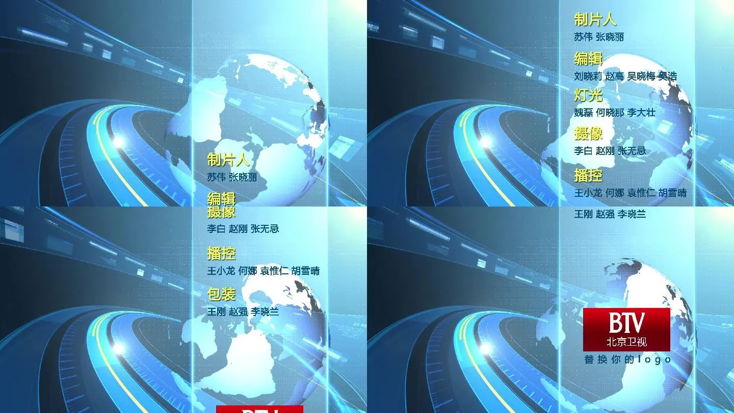 新闻帝国模板网站下载_帝国新闻图片_帝国新闻网站模板
