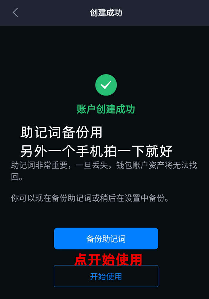 钱包密钥忘记了怎么办_tp钱包密钥忘记了怎么办_钱包密码锁忘了怎么办