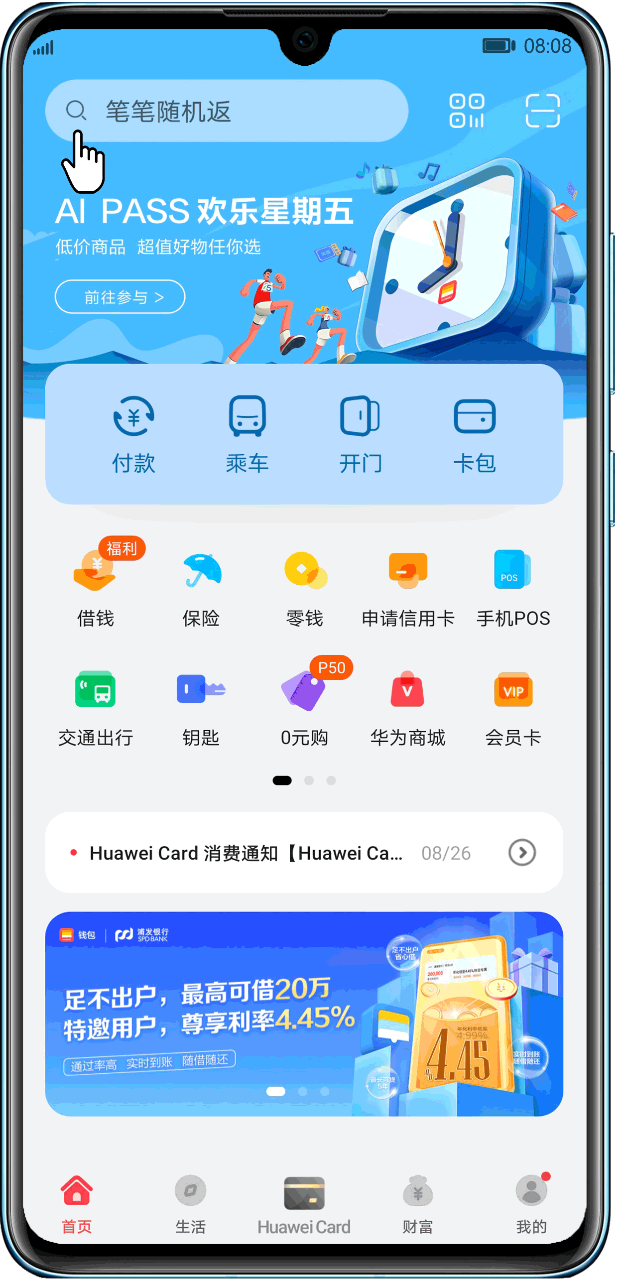 imtoken下载链接-3步搞定！轻松下载imToken钱包，加密资产一键管理