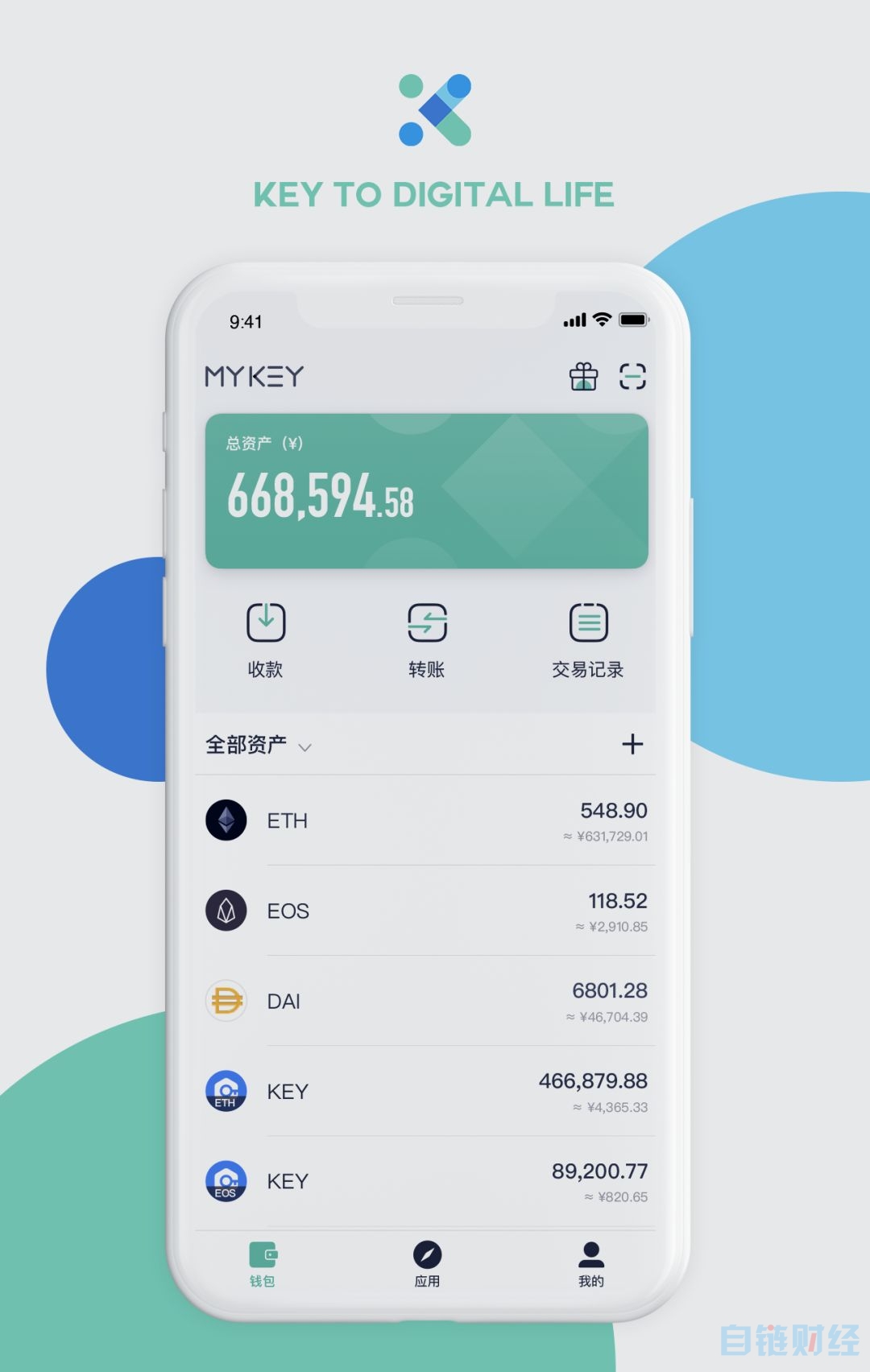 imtoken下载链接_imtoken下载ios_链接下载的软件怎么安装