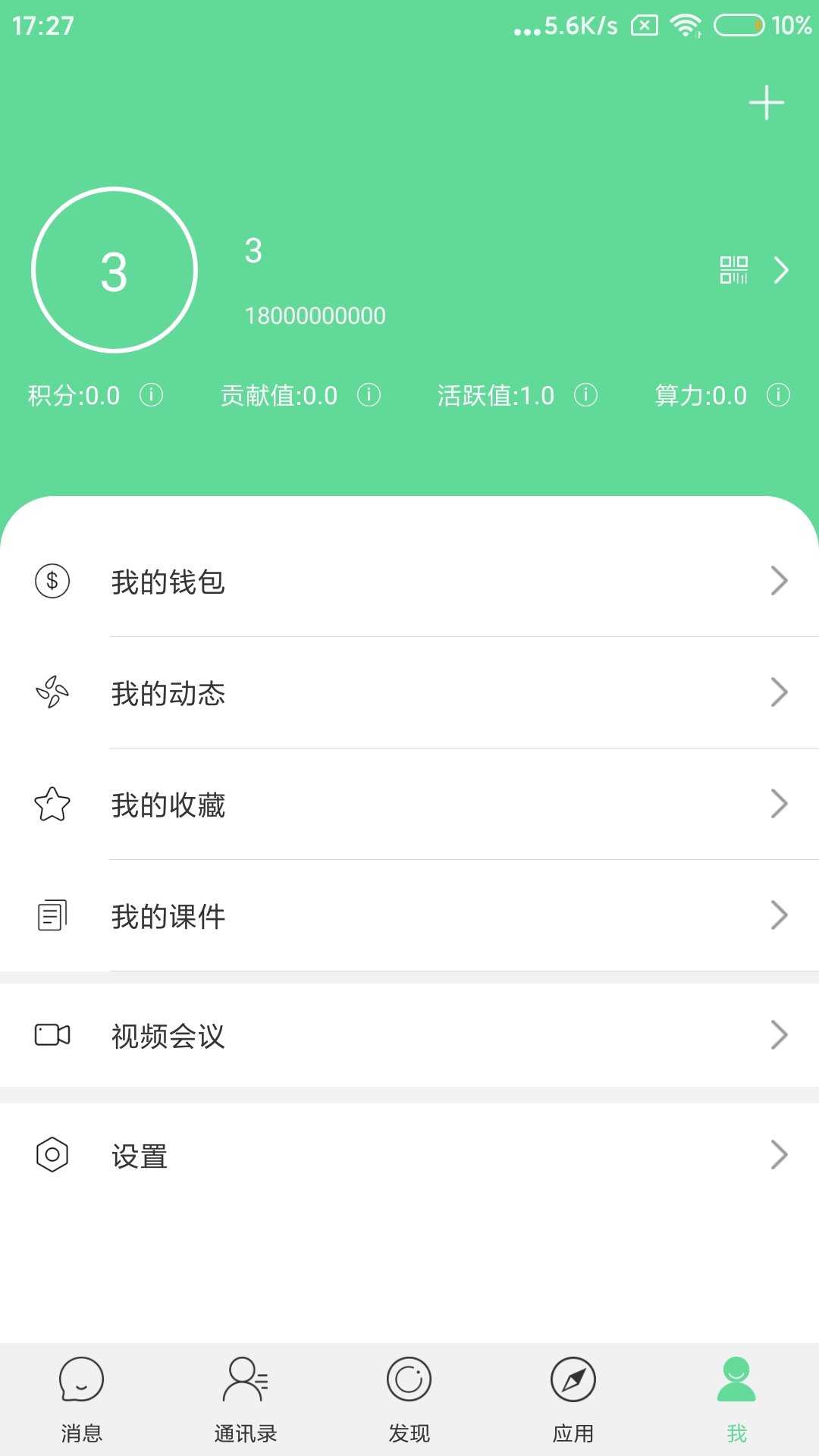 TP钱包有客服怎么联系_钱包客服是什么_钱包客户电话是多少