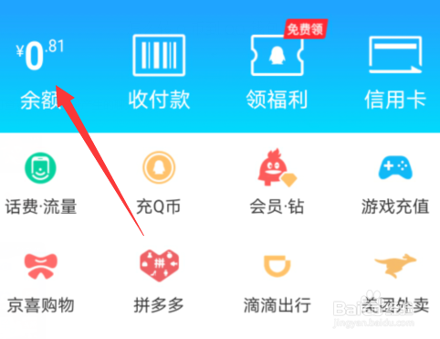 钱包转币到交易所不到账_钱包币币兑换待支付_tp钱包转换币提示待支付