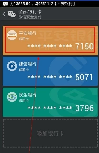 钱包币币兑换待支付_tp钱包转换币提示待支付_钱包转币到交易所不到账