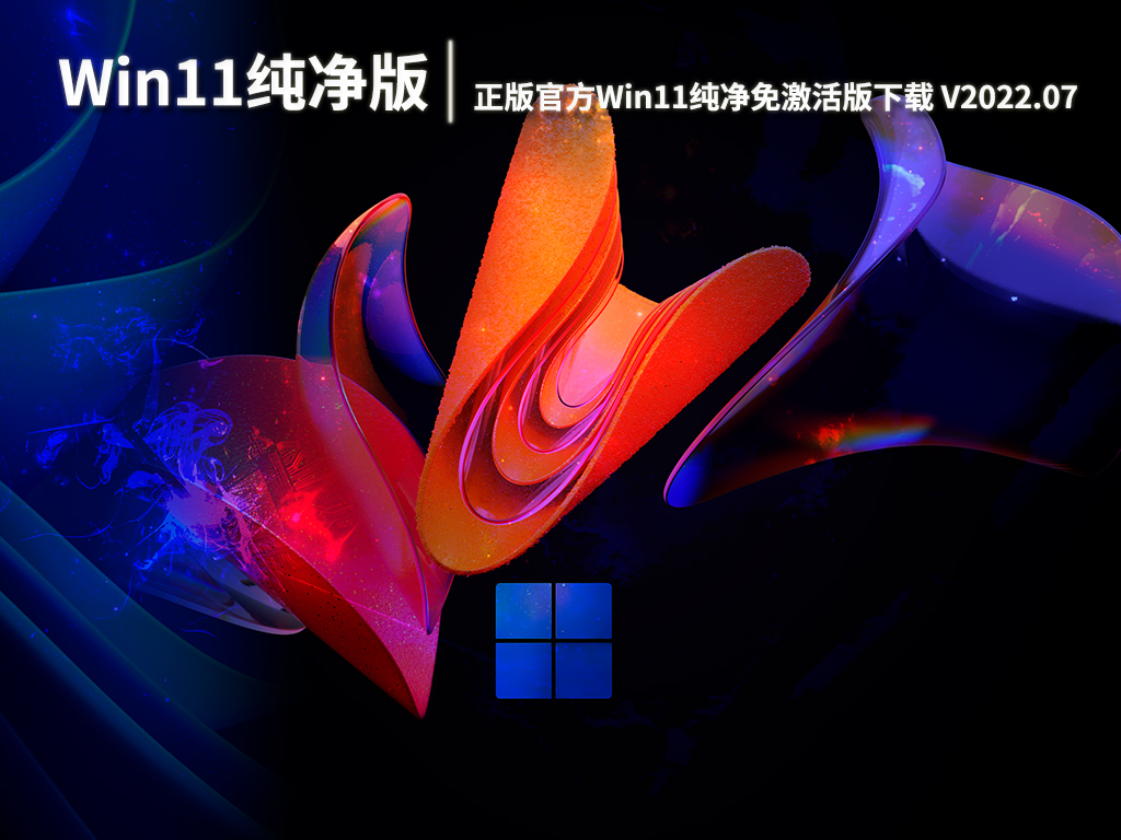 win7 activation 激活工具-Win7激活工具：解锁系统新姿势还是法律雷区？