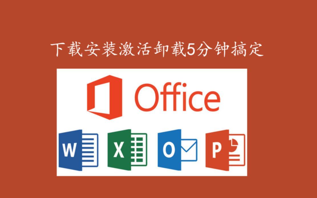 激活工具处于通知状态怎么办_win7 activation 激活工具_激活工具activator