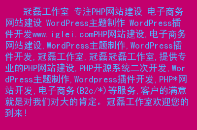 shopnc cms_shopnc cms_shopnc cms
