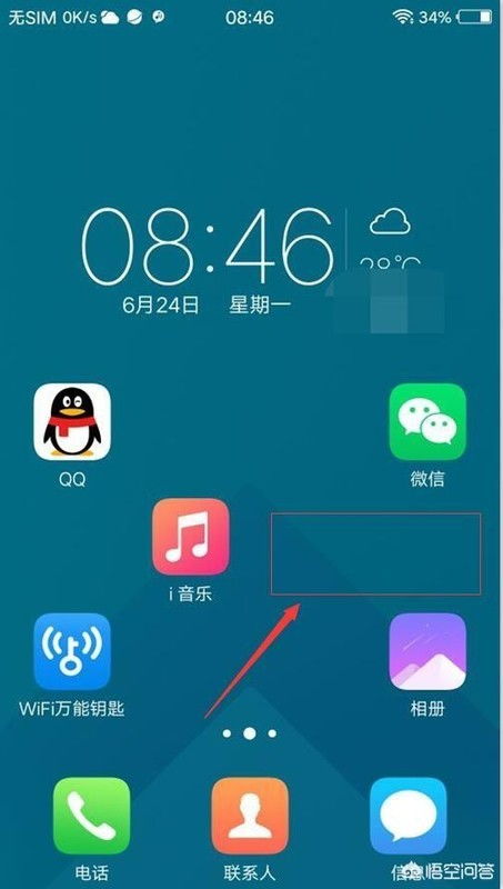 解密神秘astrillsetupwin.exe：Astrill VPN安装大揭秘