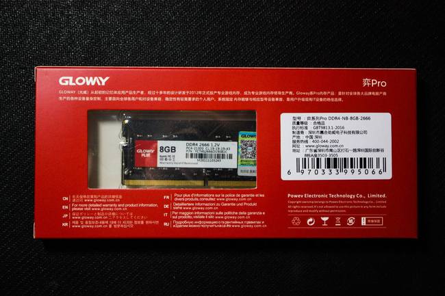 chromebook 加内存_内存加大电脑会更快吗_内存加速器高级破解版