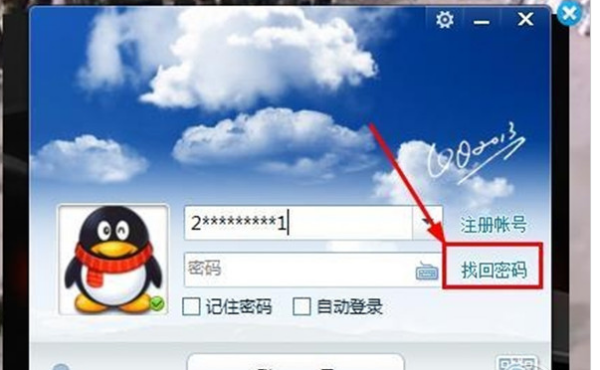 钱包忘记密码如何把币转出_钱包忘记密码_tp钱包密码忘记了