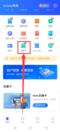 tp钱包授权管理_钱包权限管理_tp钱包权限管理