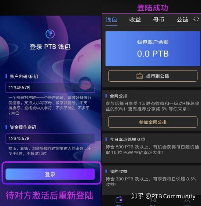 tp钱包权限管理_tp钱包授权管理_钱包权限管理