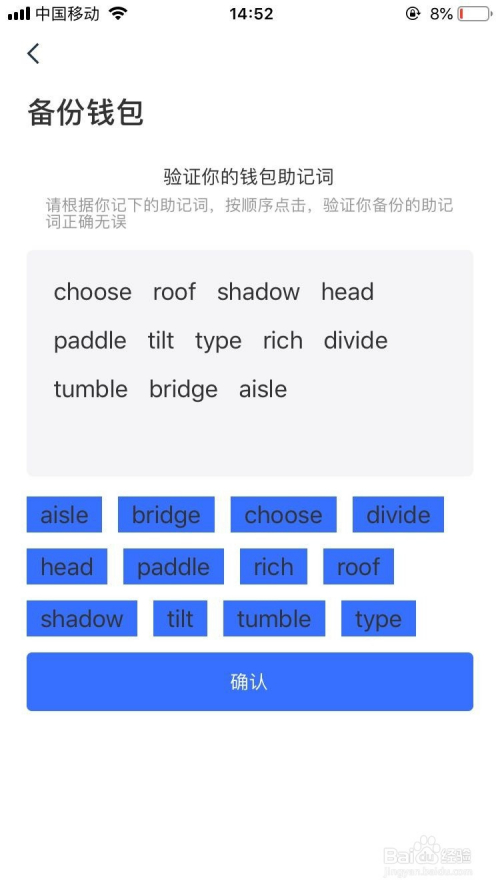 imtoken下载_如何找回imtoken钱包_微信钱包被盗怎么找回