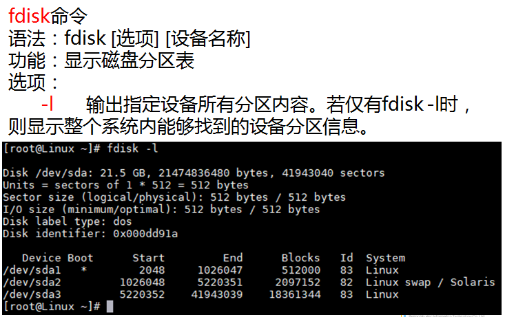 磁盘分区系统盘_磁盘分区系统盘的文件类型_win10系统磁盘分区