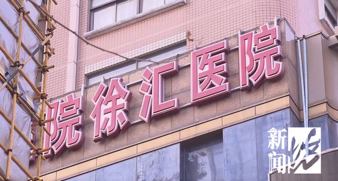 上海肝胆医院排名表_上海肝胆医院排行榜_排行上海榜肝胆医院有哪些