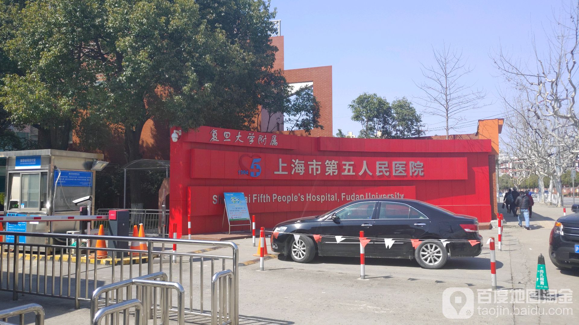 排行上海榜肝胆医院有哪些_上海肝胆医院排行榜_上海肝胆医院排名表