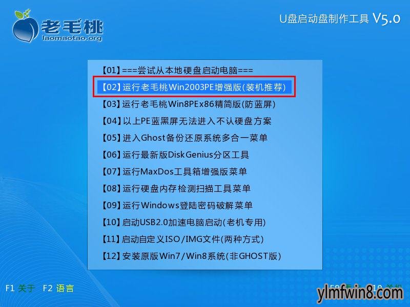 磁盘分区格式化工具_格式化磁盘分区命令_磁盘格式化分区形式