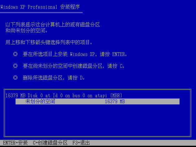 格式化磁盘分区命令_磁盘分区格式化工具_磁盘格式化分区形式