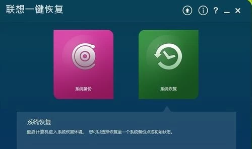 误删文件急救！安易硬盘数据恢复注册码解密