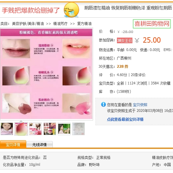 安易硬盘数据恢复注册码_超级硬盘恢复软件注册码_安易硬盘数据恢复软件注册码