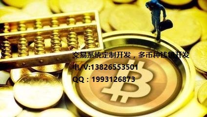 钱包开源_钱包开源是什么意思_imtoken钱包是谁开发的