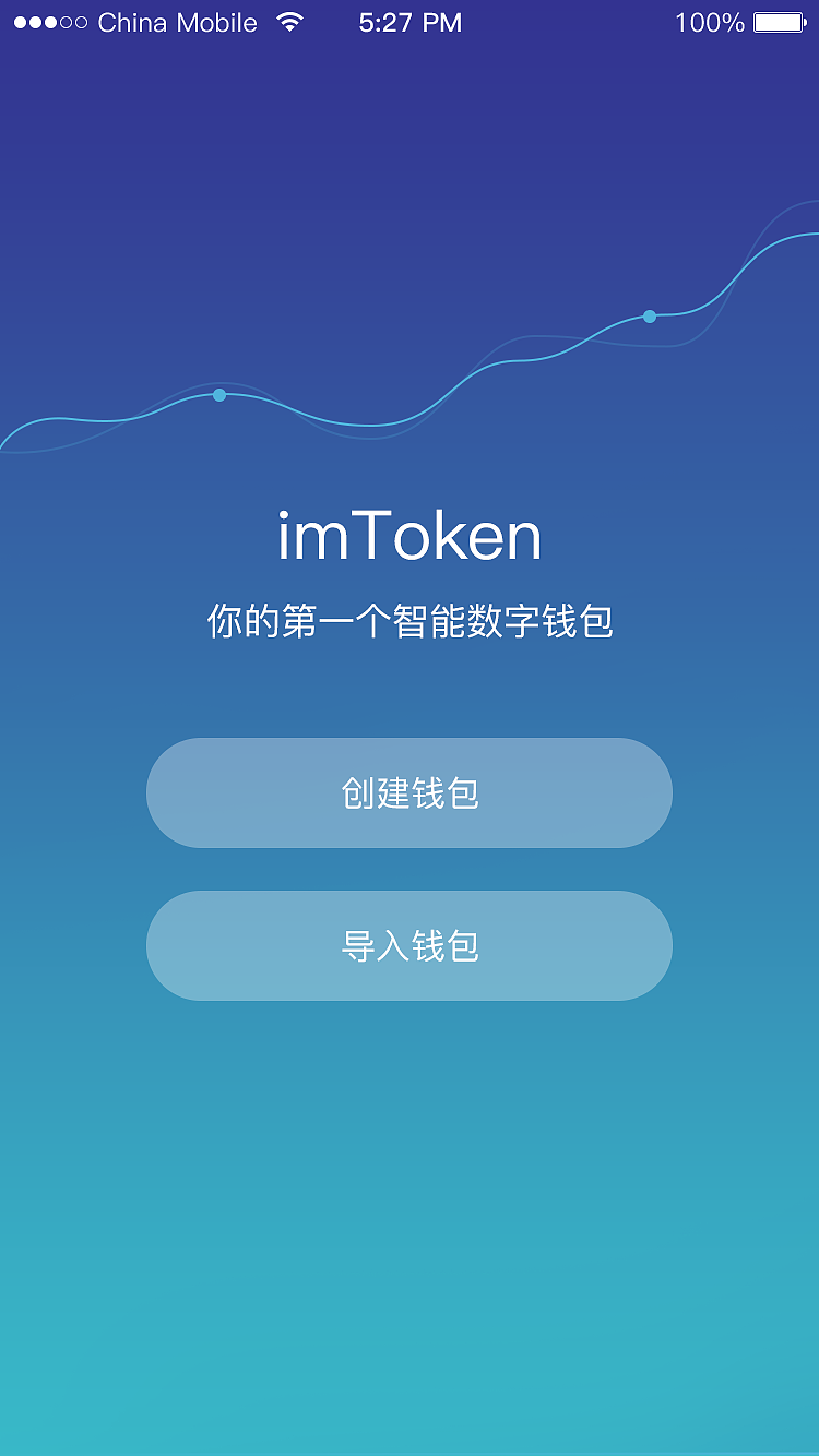tp钱包app官方下载 ois_钱包官方下载地址to_钱包官方下载网址