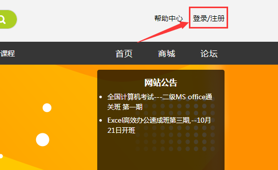 oa办公自动化系统破解版_巧办公破解教程_如何破解办公软件