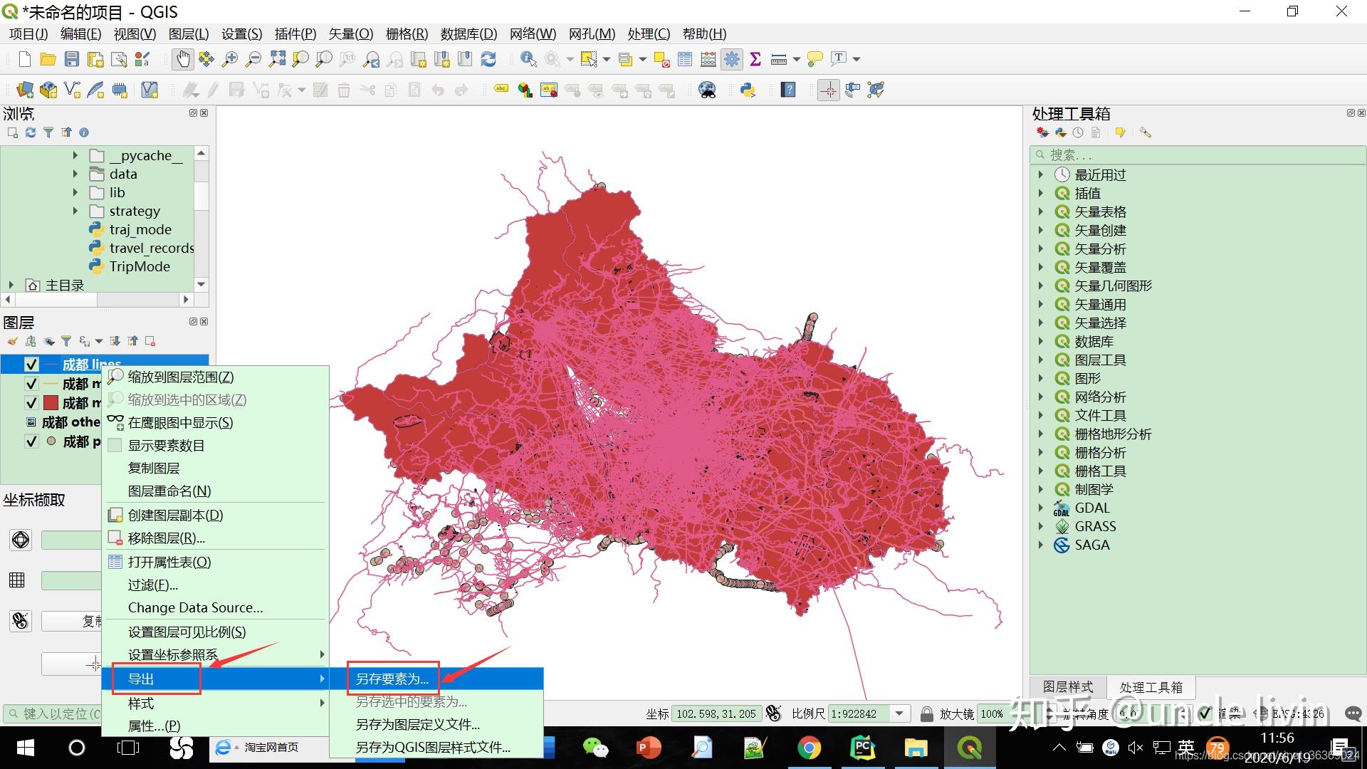 mapinfo格式地图_地图数据格式_地图数据格式转换工具