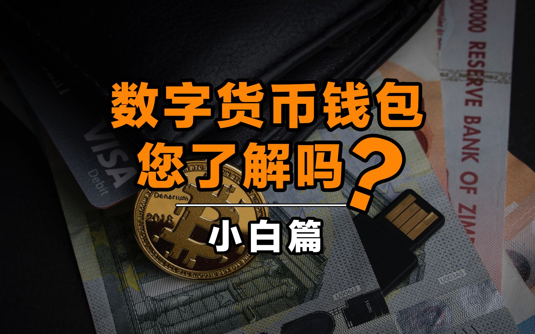 钱包官网下载app最新版本_tp钱包官网_钱包官网token