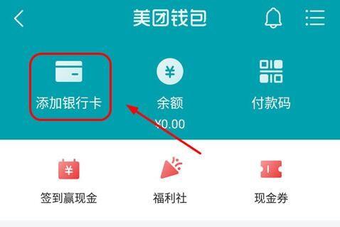 钱包app怎么使用_im钱包使用教程_im钱包使用方法