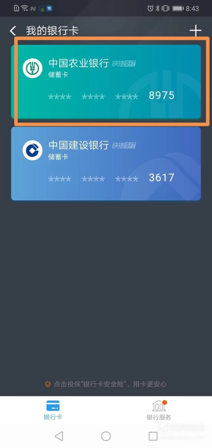 im钱包使用方法_im钱包使用教程_钱包app怎么使用