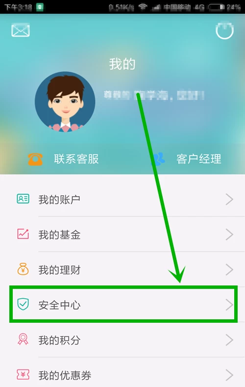 im钱包使用方法_钱包app怎么使用_im钱包使用教程