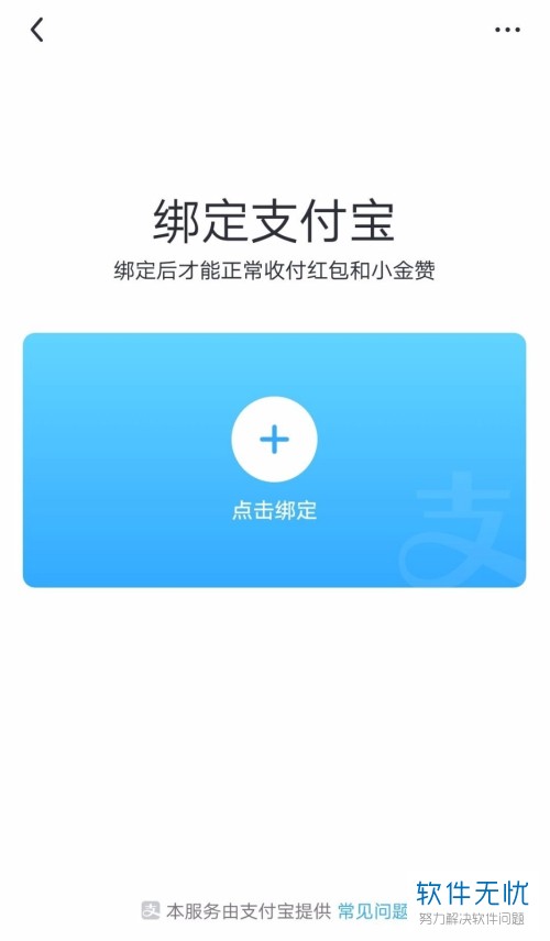 im钱包使用教程_im钱包使用方法_钱包app怎么使用